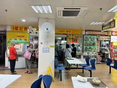 -下环街市熟食中心