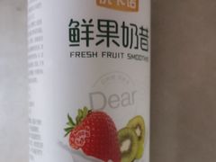 优卡诺鲜果奶昔-必胜客(长瀛商业广场店)