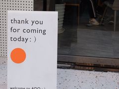 -ADO KAFE(大学城店)