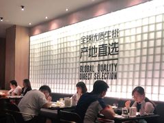 大堂-西堤牛排(龙德广场店)