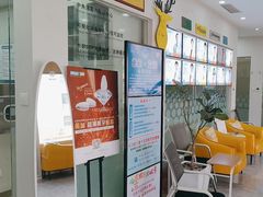 -德标艾诺口腔(敦化路店)
