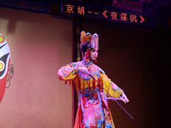 -盖碗儿梨园·变脸吐火·川剧(天府广场店)