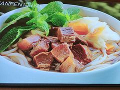 -三千粉牛肉米粉(来客茂店)