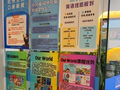 -贝乐少儿英语·全外教(滨江中心)