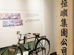 -镇江中国醋文化博物馆