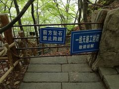 -五女山景区