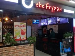 -the frypan韩国炸鸡啤酒(五路居店)