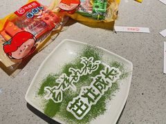 -海底捞火锅(丹竹头星悦天地店)