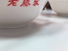 -老滕家过桥米线(金鱼胡同店)