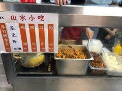 -山水肠粉(盐田店)