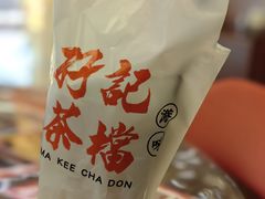 -孖记茶档·热腾茶餐(江南西plus店)