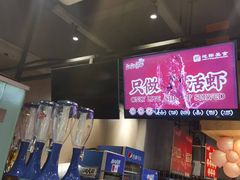 -靓靓蒸虾·头牌蒸虾(南山桂庙店)