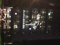 诚品书店(信义旗舰店)-诚品(信义店)