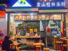 -横琴购口岸商业广场