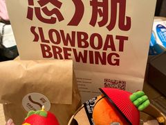 -悠航SLOWBOAT(三里屯店)
