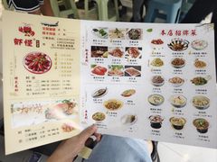 -盱眙虾怪·旗舰店