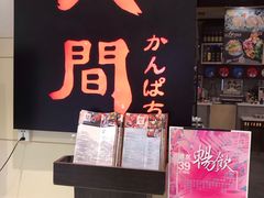 -八间(合生汇店)