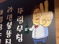-恩你小木屋·韩式料理(假日广场店)