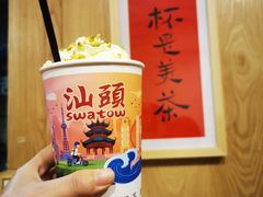 -一杯潮茶·专注潮汕茶饮(朝阳庄店)