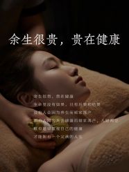 -素妍国际皮肤管理中心