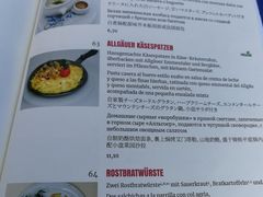 菜单-Restaurant Paulaner am Dom