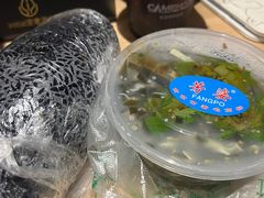 -芳婆糕团店(王府大街店)
