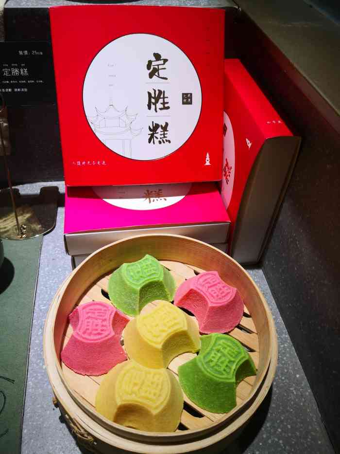 大兴糕团(龙湖杭州金沙天街店)