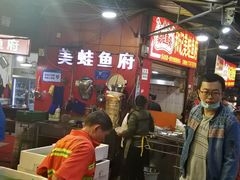 -鸿顺老铁锅美蛙鱼府(解放碑店)