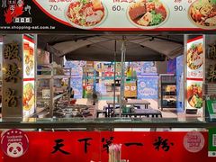 -六合夜市
