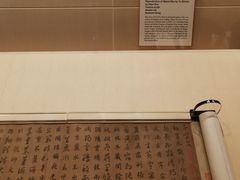 -上海博物馆