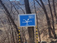 -阳台山自然风景区