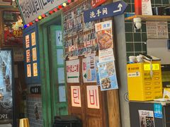 -釜山火炉·海鲜烤肉(紫藤路店)