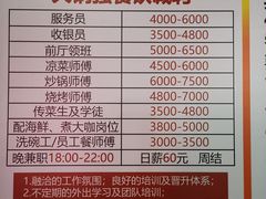 菜单-大锅强·蒸海鲜青岛菜(吾悦广场店)