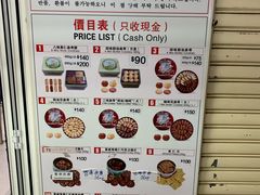 菜单-珍妮曲奇聪明小熊(尖沙咀店)