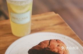 Chocolate Cheese Bun