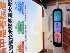 -鹰巢数码EAGLE’S NEST(燕莎店)