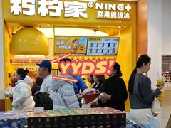-盛京大奥莱(沈阳奥体店)