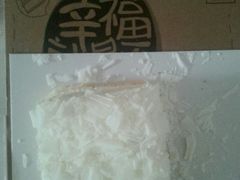 -幸福西饼生日蛋糕·下午茶(蚌埠店)