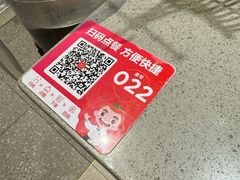 -海底捞火锅(让胡路万达店)