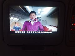 -塞班岛国际机场
