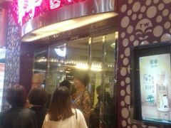 -翠华餐厅(旺角文华商场店)