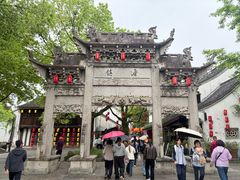 -鲁镇