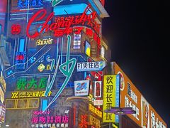 -黄兴南路步行商业街