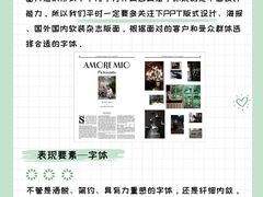 -研筑国际设计事务所(总店)