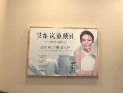 -More摩尔医美の注射线雕光电中心
