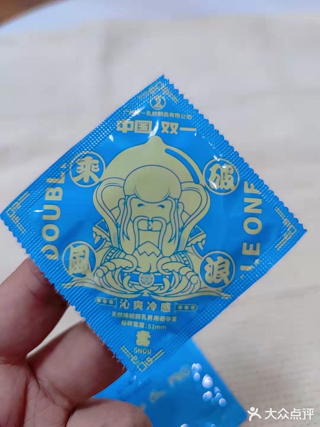 真正的国货之光～想不到吧！