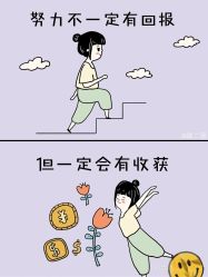 点击看大图 -香薇妮丝女子减肥院