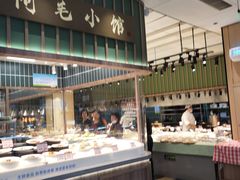 -阿毛饭店首店·宁波老字号(文化广场店)