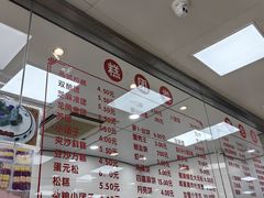 -常州糕团店(北大街新世纪商城店)