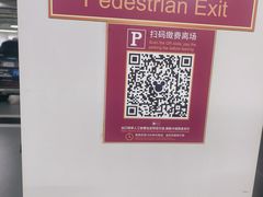 -迪士尼小镇